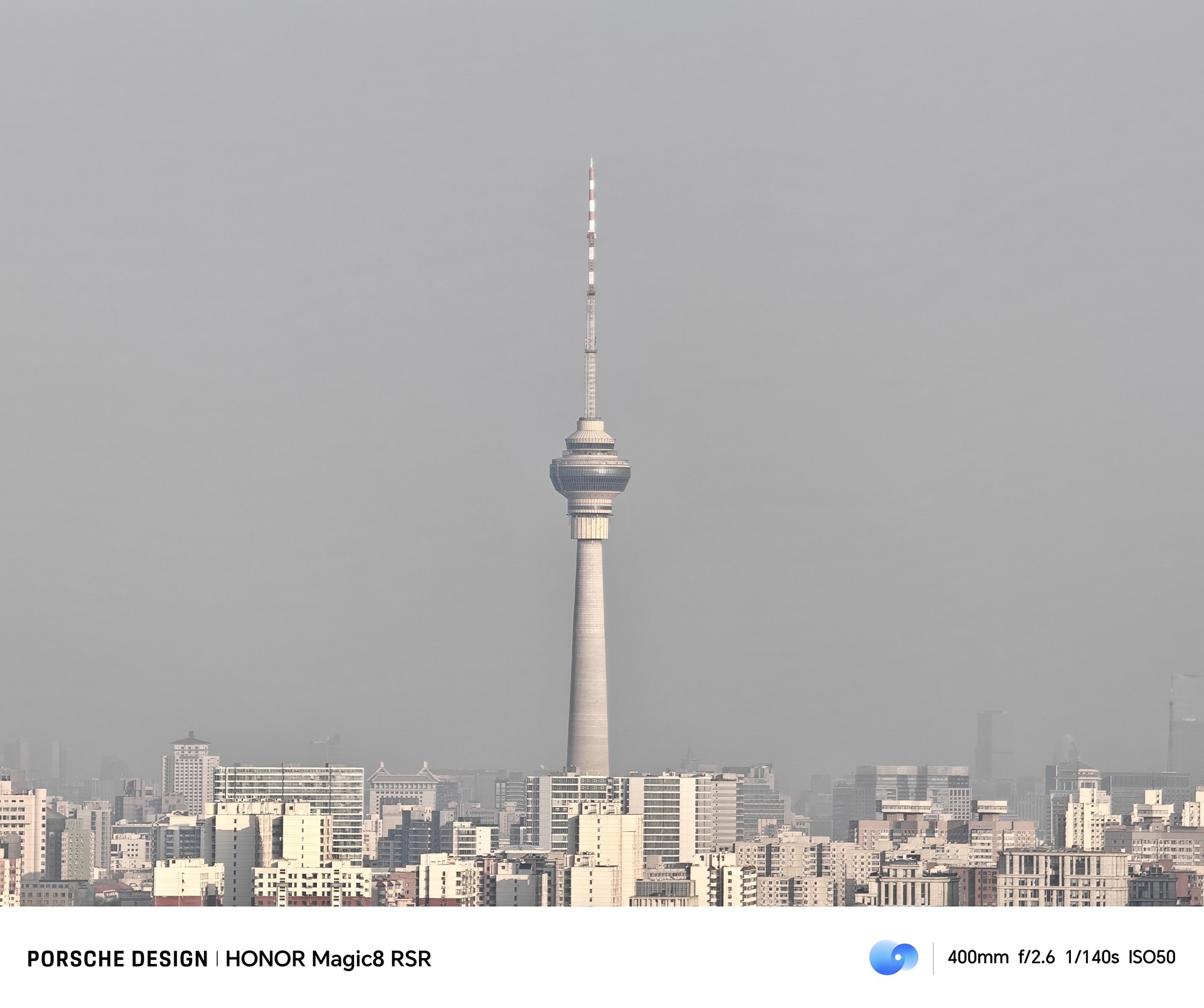 荣耀Magic8 RSR长焦增距镜实测：5400mm长焦巨炮体验如何？