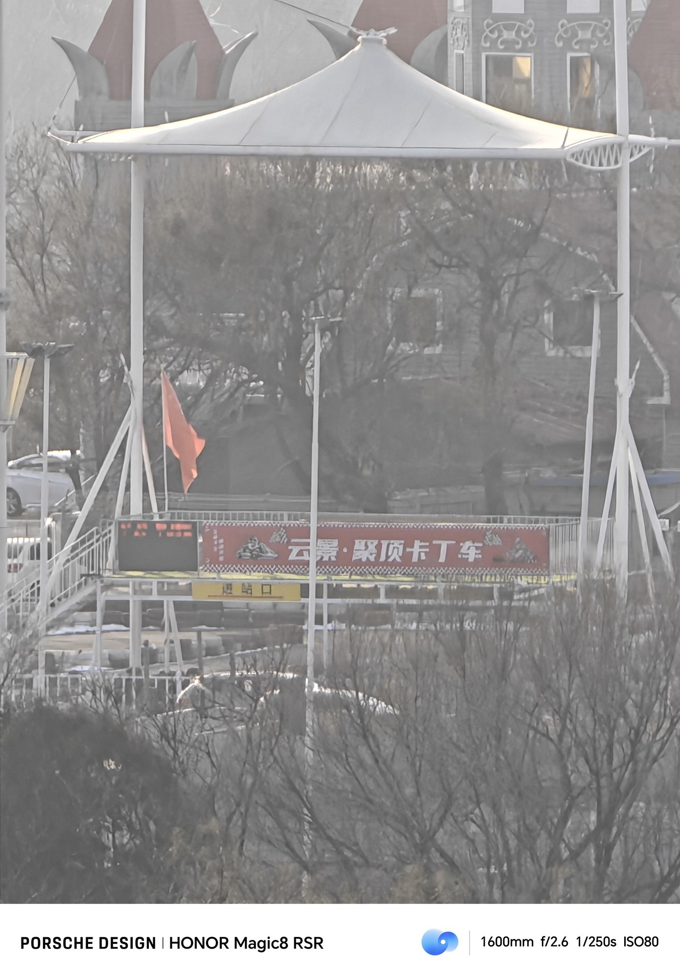 荣耀Magic8 RSR长焦增距镜实测：5400mm长焦巨炮体验如何？