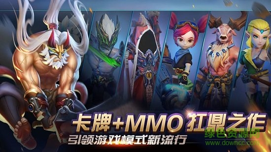 光之守望单机版