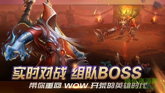 光之守望单机版