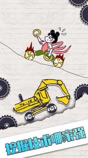 巧克力与香子兰全