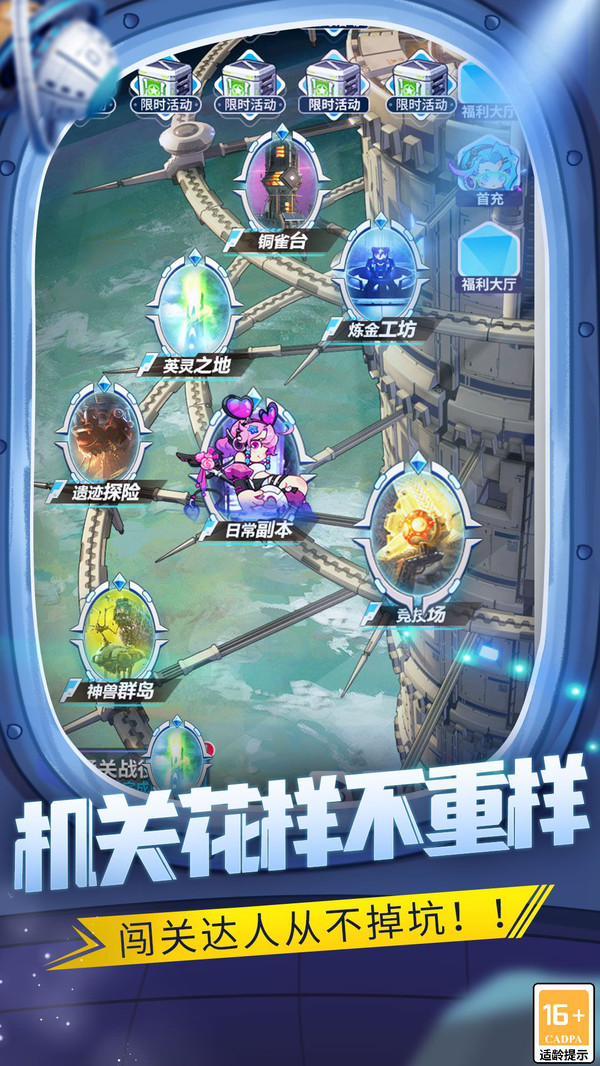 嘿哈三国消消乐