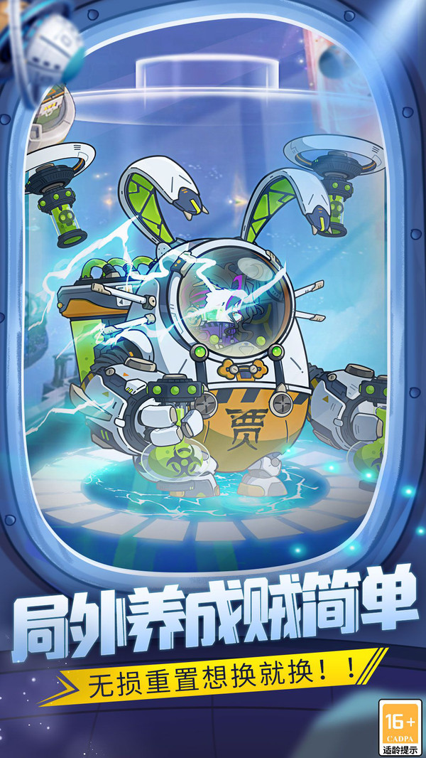 嘿哈三国消消乐