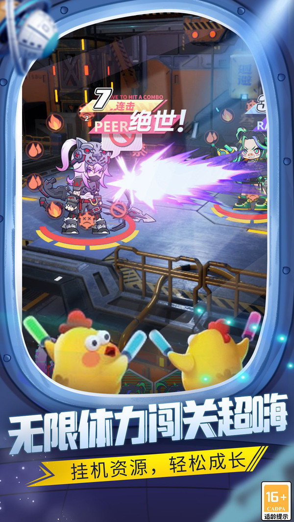 嘿哈三国消消乐