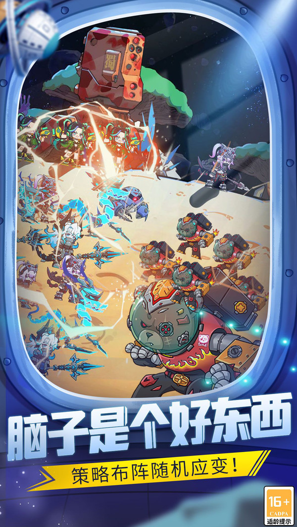 嘿哈三国消消乐