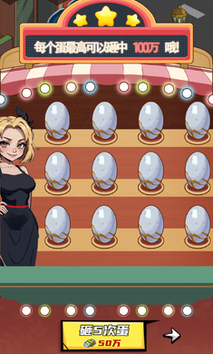 拳王的逆袭游戏 1