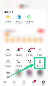 心遇怎么样才能搜索到心遇号