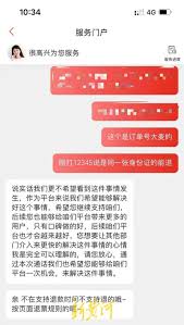 大麦网一张身份证能抢几张票