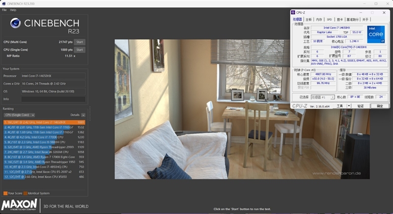 QLC早已今非昔比!七彩虹隐星P16 Pro笔记本评测:最强消费级QLC SSD配高性价比游戏本!