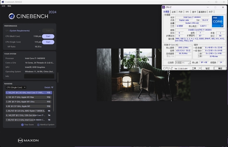 QLC早已今非昔比!七彩虹隐星P16 Pro笔记本评测:最强消费级QLC SSD配高性价比游戏本!