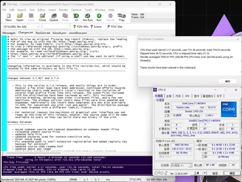 QLC早已今非昔比!七彩虹隐星P16 Pro笔记本评测:最强消费级QLC SSD配高性价比游戏本!