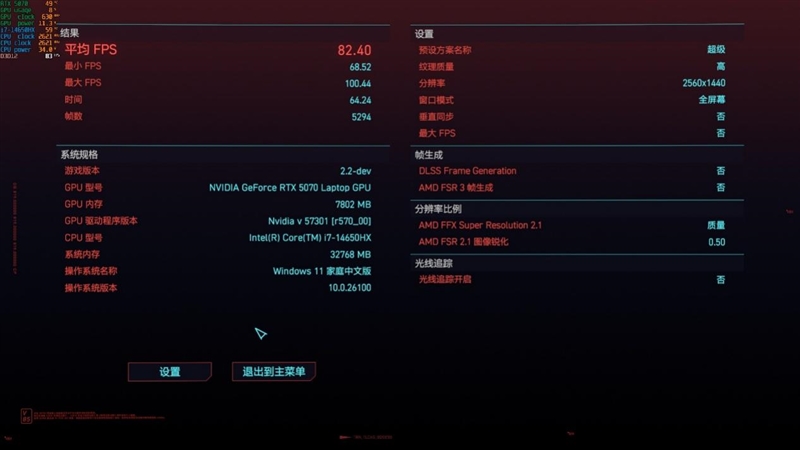 QLC早已今非昔比!七彩虹隐星P16 Pro笔记本评测:最强消费级QLC SSD配高性价比游戏本!