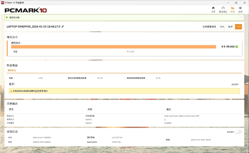 QLC早已今非昔比!七彩虹隐星P16 Pro笔记本评测:最强消费级QLC SSD配高性价比游戏本!