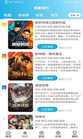 片库网2026最新版 1