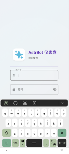AstrBot插件