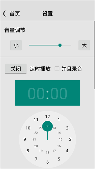 龙卷风FM