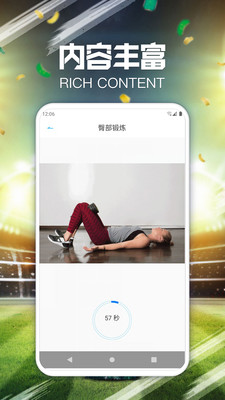 闲趣多app 1