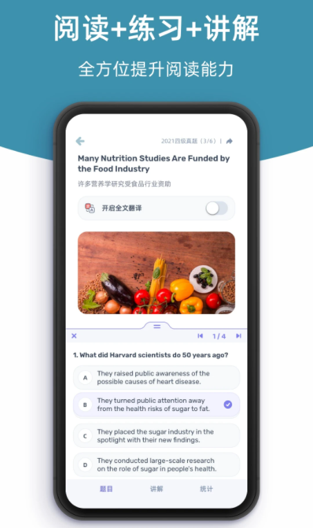 柠檬英语阅读 1