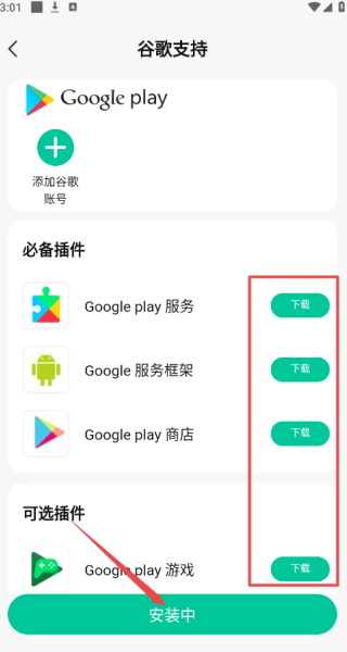 咕咕空间最新版