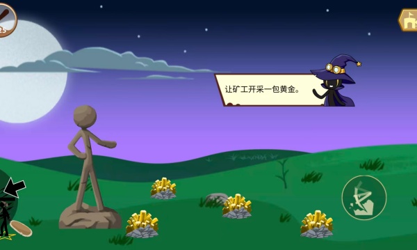 火柴人塔防对决