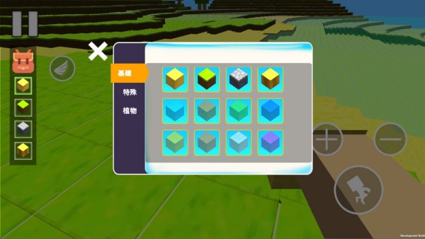 像素岛沙盒冒险