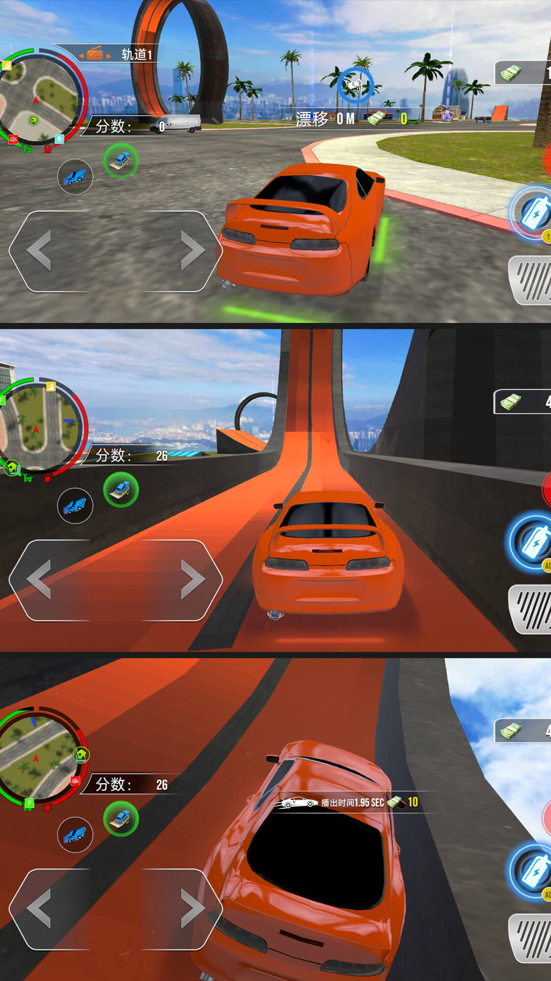 街头赛车手模拟