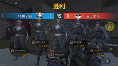 现代战争超级火线单机版