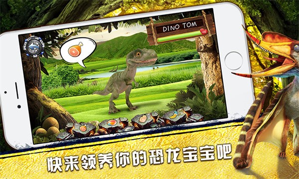 ar恐龙星际大百科