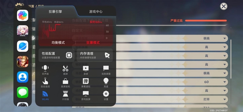 9000mAh电池+满血天玑9500s! REDMI Turbo 5 Max全面评测:这次把中端机的桌子掀了