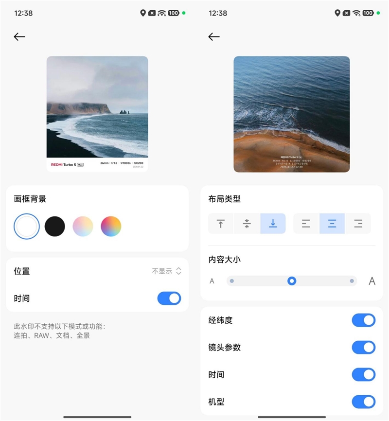 9000mAh电池+满血天玑9500s! REDMI Turbo 5 Max全面评测:这次把中端机的桌子掀了