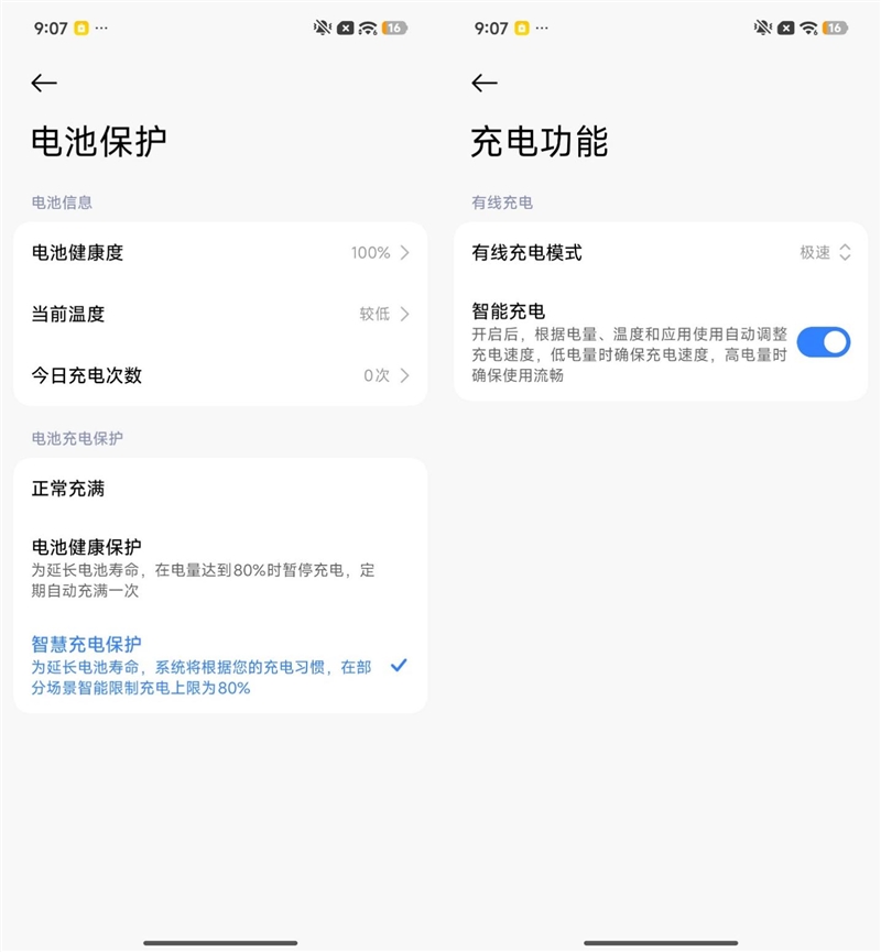9000mAh电池+满血天玑9500s! REDMI Turbo 5 Max全面评测:这次把中端机的桌子掀了