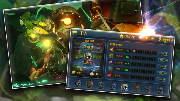 最强僵尸战场求生反击 1