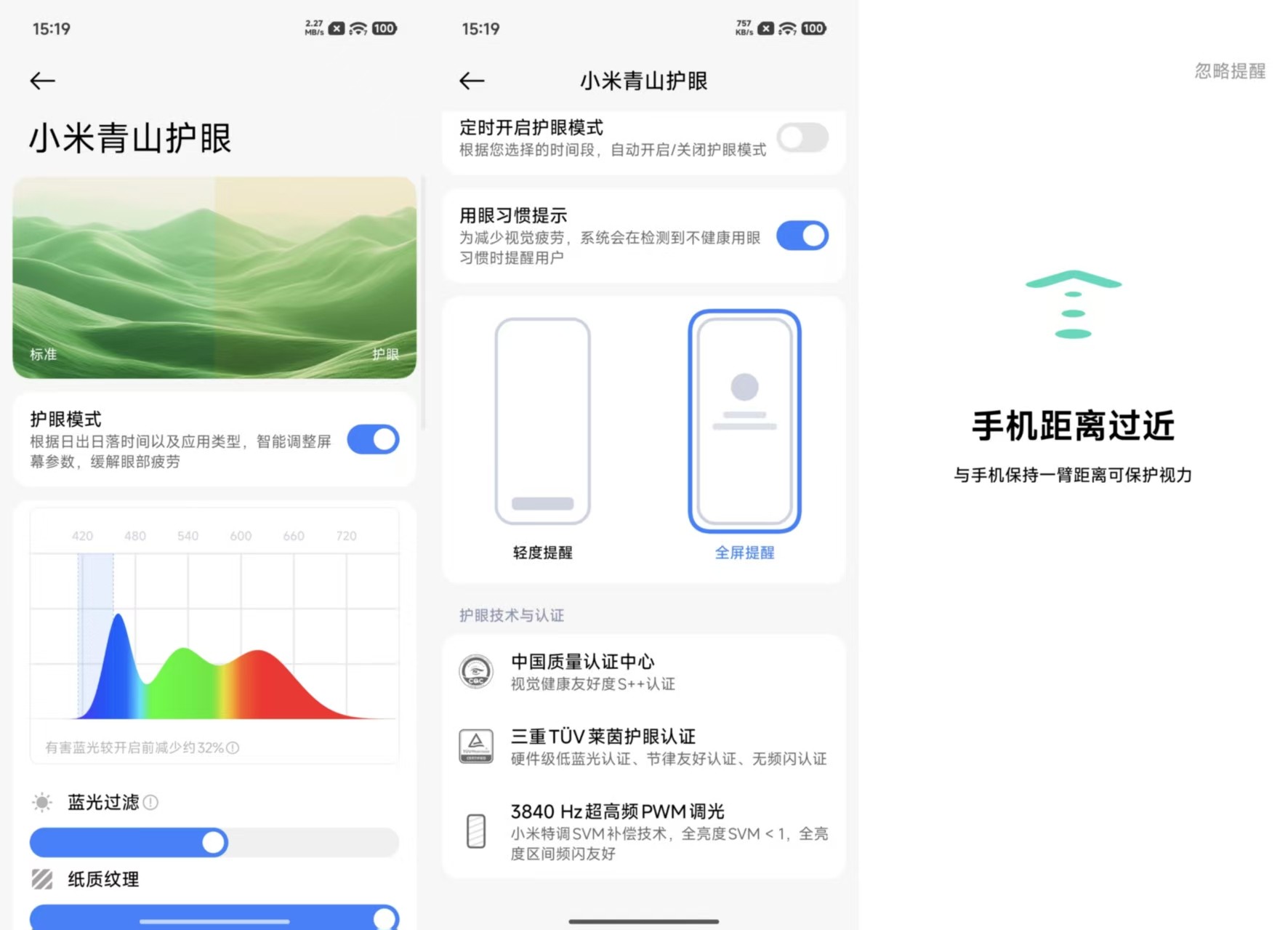 REDMI Turbo 5 Max深度评测:直接上 “Max”的底气来自哪里?