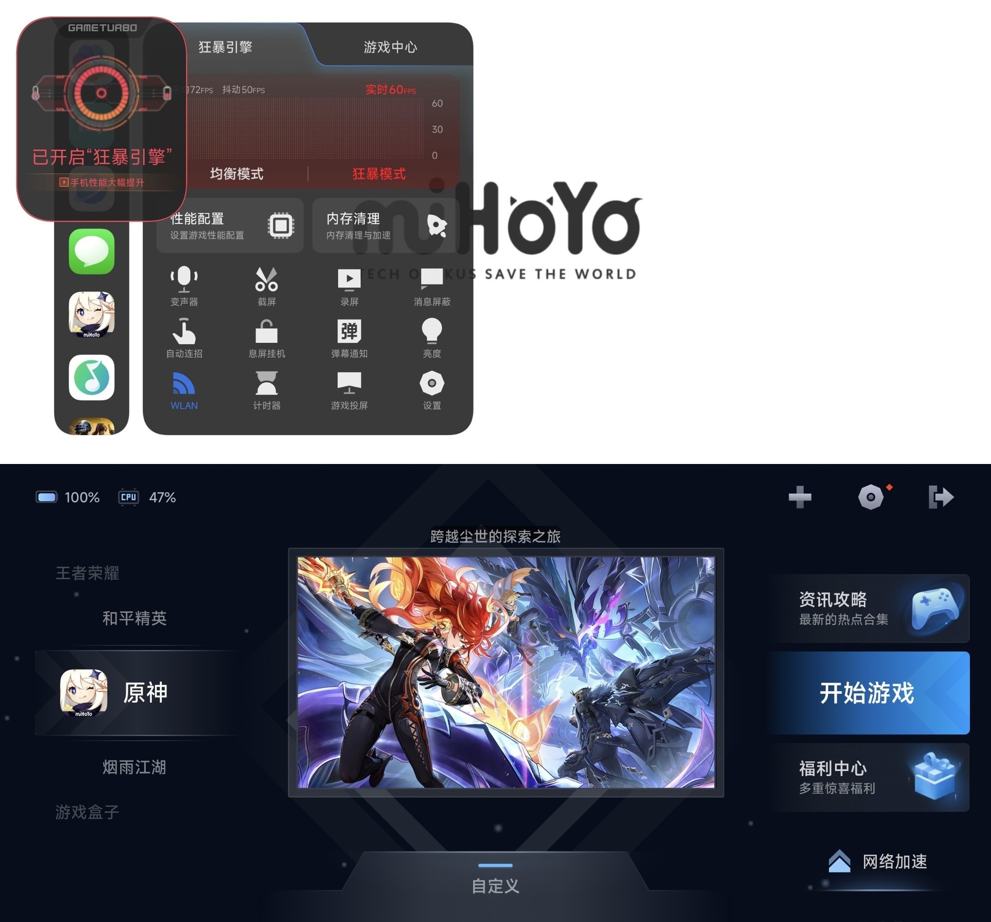 REDMI Turbo 5 Max深度评测:直接上 “Max”的底气来自哪里?