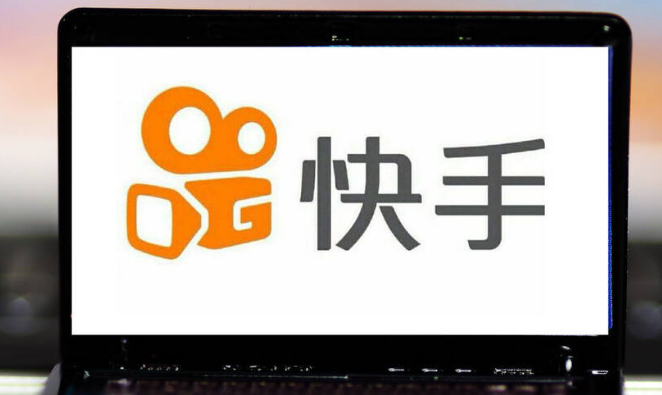 快手在线观看网页版地址