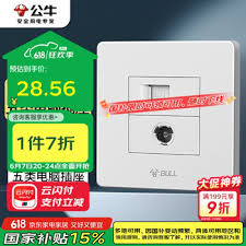 京东小家如何添加插座