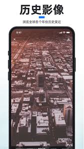 怎么看新知卫星地图街景