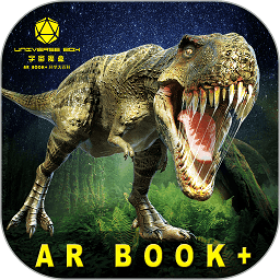 ar恐龙星际大百科