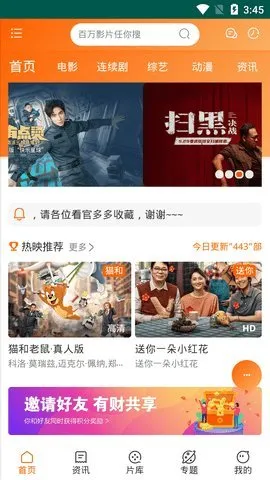 天美影视4K画质解析:解锁流畅不卡顿的沉浸式极速观影体验