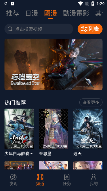 囧次元动漫app官方正版安装包极速下载-囧次元动漫2026最新版免费下载入口