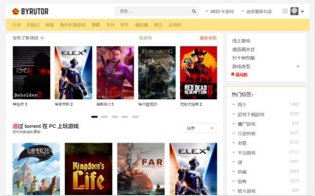 byrut游戏网站最新进入方法-俄罗斯byrut网站一键访问教程