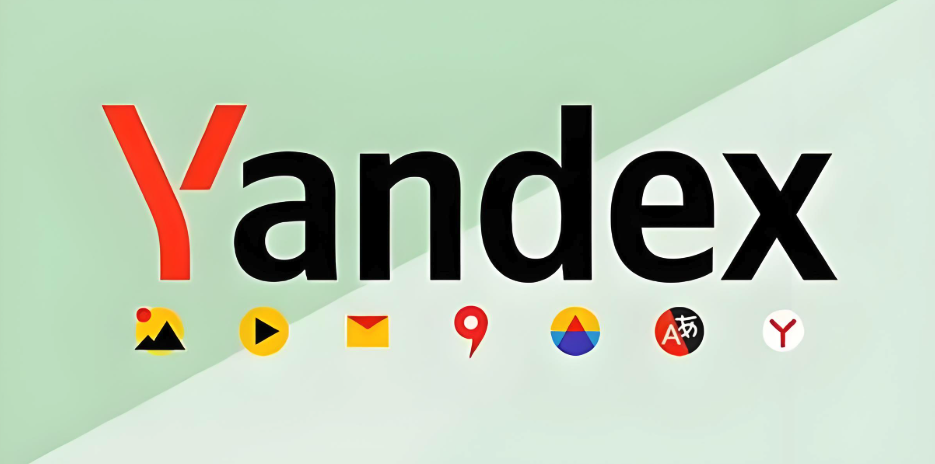 yandex全球搜索入口-yandex官方直达通道