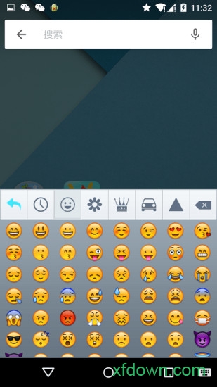 哈萨克语输入法