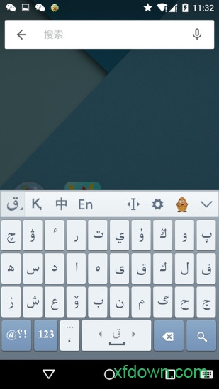 哈萨克语输入法