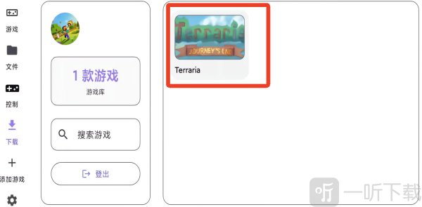 Rotating Art Launcher