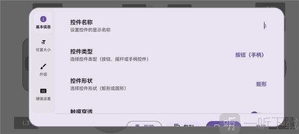 Rotating Art Launcher