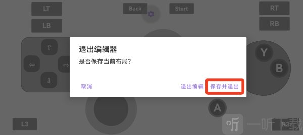 Rotating Art Launcher