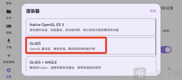 Rotating Art Launcher