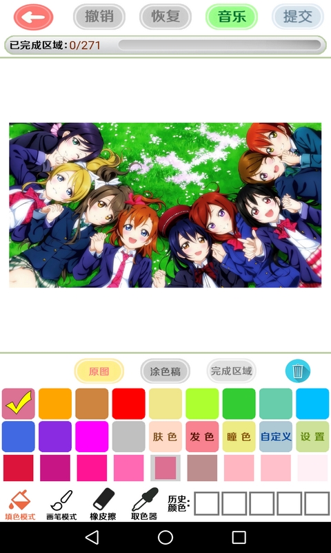 二次元绘画创作