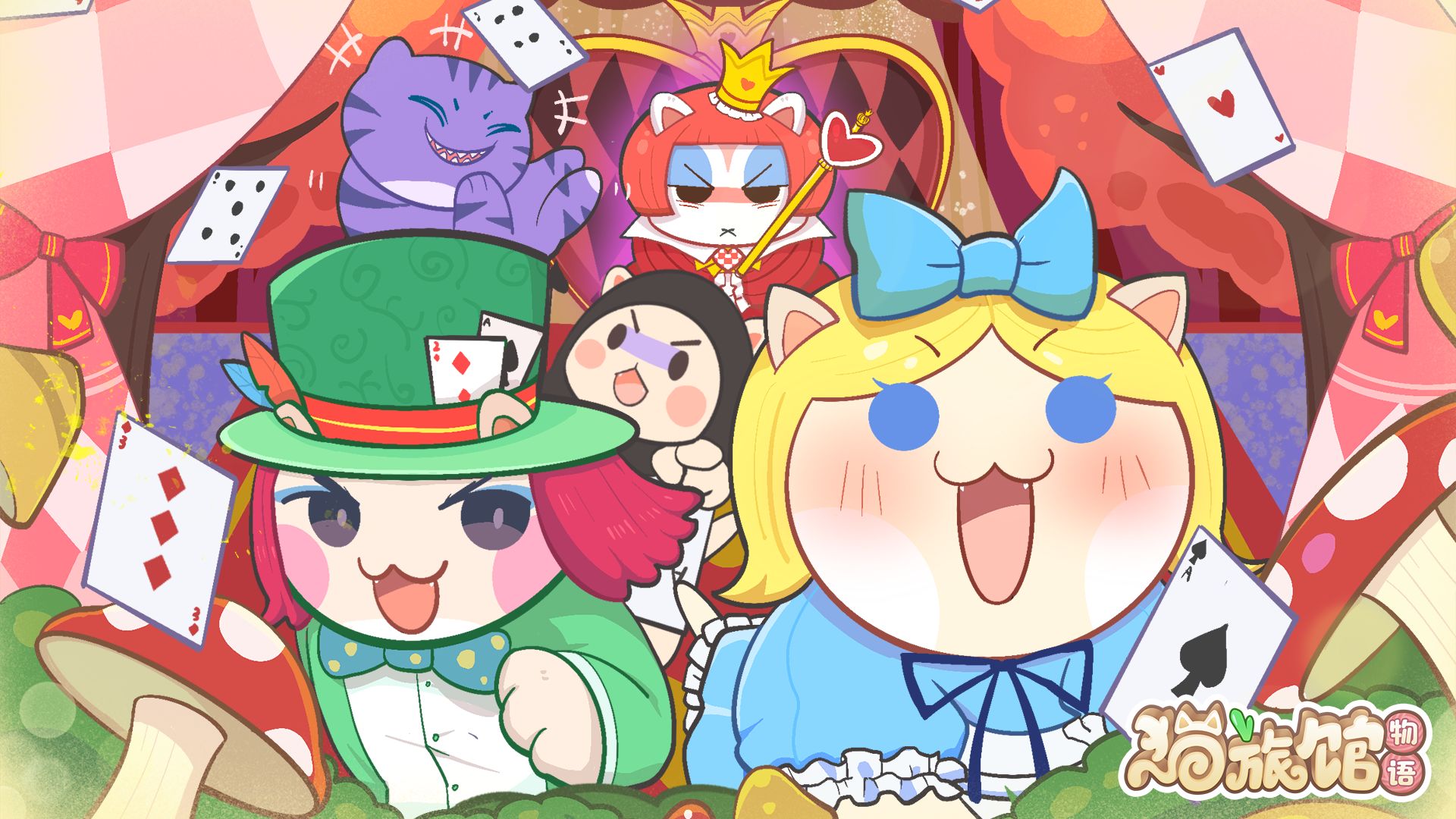 猫旅馆物语游戏 2